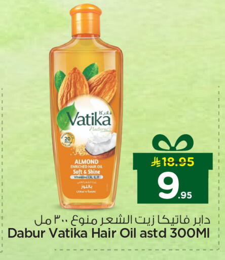 available at Nesto in KSA, Saudi Arabia, Saudi - Jubail