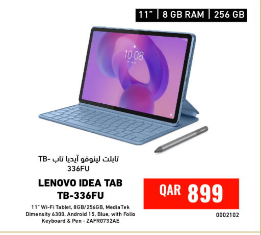 available at Digital Zone Trading in Qatar - Al Shamal