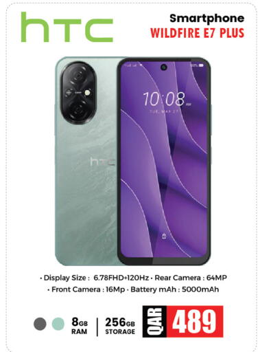 available at أنصار جاليري in قطر - الوكرة