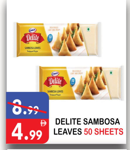 available at United Hypermarket in UAE - Dubai