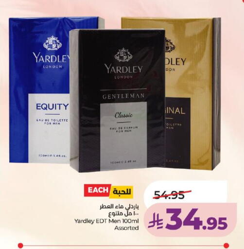 available at لولو هايبرماركت in مملكة العربية السعودية, السعودية, سعودية - الطائف