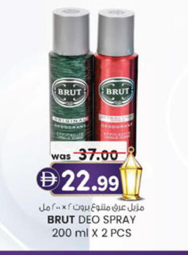 available at Al Safa in UAE - Abu Dhabi