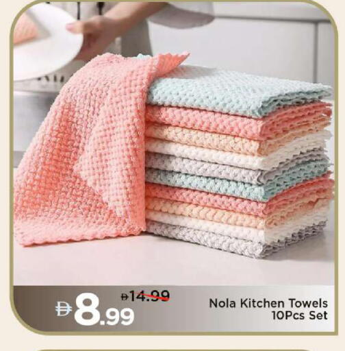 available at مارك & سيف in الإمارات العربية المتحدة , الامارات - دبي