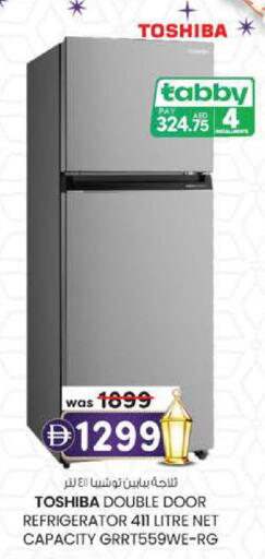 available at Safa Express Supermarket in UAE - Al Ain