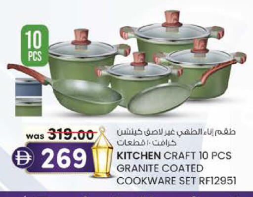 available at ك. الم. للتجارة in الإمارات العربية المتحدة , الامارات - دبي