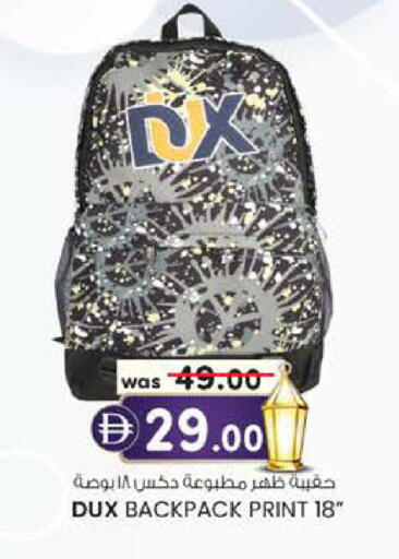 available at ك. الم. للتجارة in الإمارات العربية المتحدة , الامارات - الشارقة / عجمان