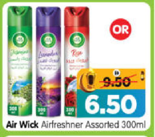 available at هايبر ماركت المدينة in الإمارات العربية المتحدة , الامارات - أبو ظبي