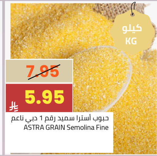 available at Astra Markets in KSA, Saudi Arabia, Saudi - Tabuk