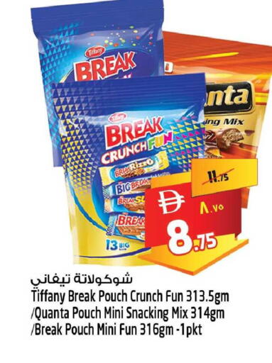 available at SAFARI HYPERMARKET  in UAE - Ras al Khaimah