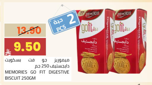 available at أسواق أسترا in مملكة العربية السعودية, السعودية, سعودية - تبوك