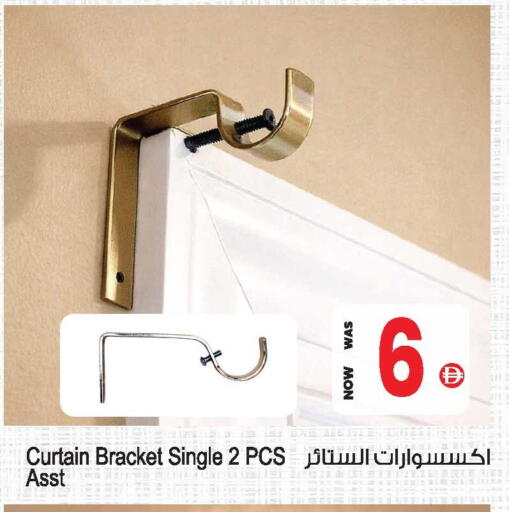 available at أنصار مول in الإمارات العربية المتحدة , الامارات - الشارقة / عجمان