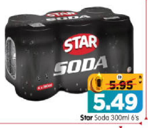 available at هايبر ماركت المدينة in الإمارات العربية المتحدة , الامارات - أبو ظبي