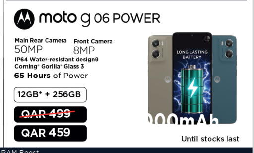 available at أنصار جاليري in قطر - الوكرة