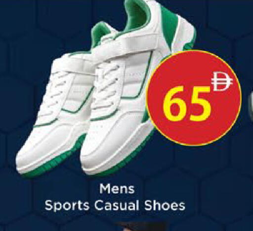 available at AIKO Mall and AIKO Hypermarket in UAE - Al Ain