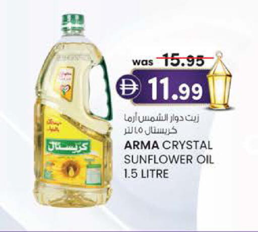 available at K.M Hypermarket in UAE - Al Ain