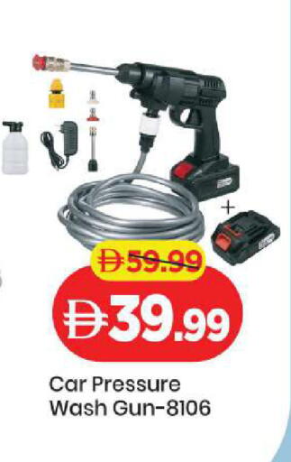 available at مارك & سيف in الإمارات العربية المتحدة , الامارات - دبي