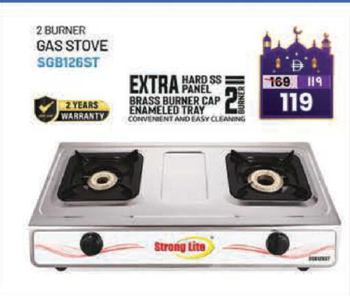 available at سفاري هايبرماركت in الإمارات العربية المتحدة , الامارات - دبي