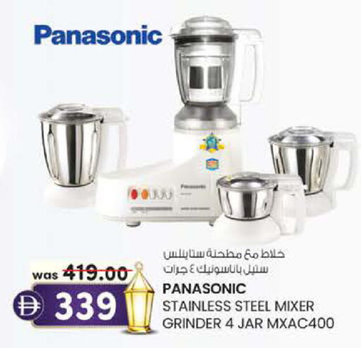 available at K.M Hypermarket in UAE - Sharjah / Ajman