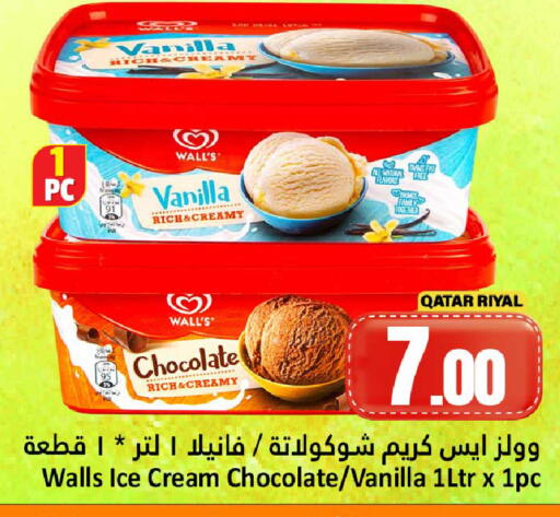 Vanilla available at دانة هايبرماركت in قطر - الشحانية