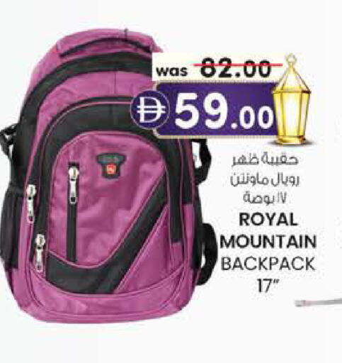 available at ك. الم. للتجارة in الإمارات العربية المتحدة , الامارات - أبو ظبي