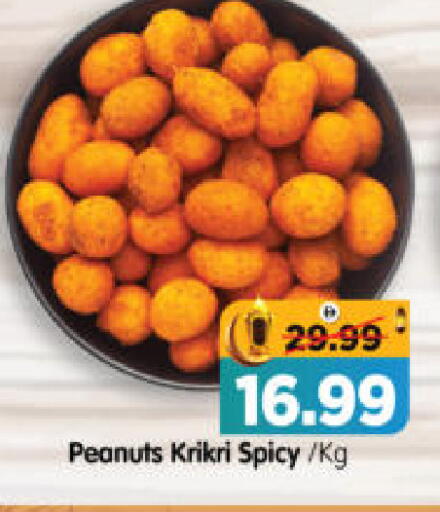 available at هايبر ماركت المدينة in الإمارات العربية المتحدة , الامارات - أبو ظبي