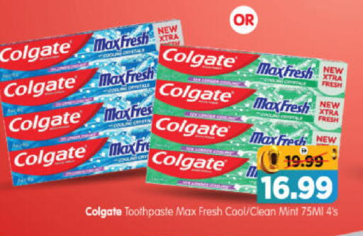 Mint available at هايبر ماركت المدينة in الإمارات العربية المتحدة , الامارات - أبو ظبي