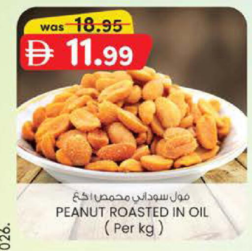 available at صفا هايبر in الإمارات العربية المتحدة , الامارات - ٱلْعَيْن‎