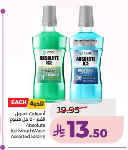 available at لولو هايبرماركت in مملكة العربية السعودية, السعودية, سعودية - خميس مشيط