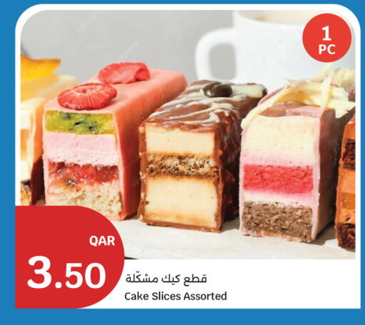 available at City Hypermarket in Qatar - Al Wakra