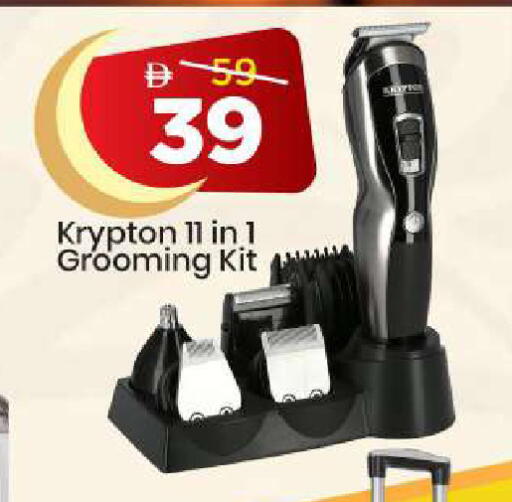 available at مارك & سيف in الإمارات العربية المتحدة , الامارات - دبي