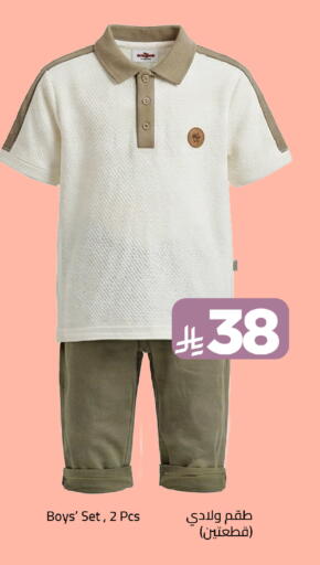 available at وهج مارت in مملكة العربية السعودية, السعودية, سعودية - جدة