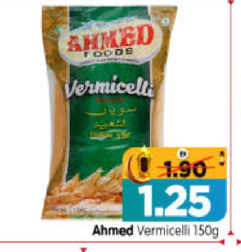 available at هايبر ماركت المدينة in الإمارات العربية المتحدة , الامارات - أبو ظبي