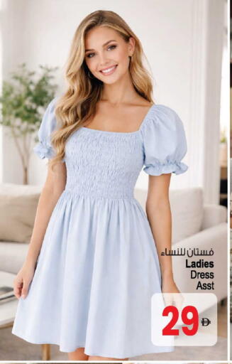 available at أنصار جاليري in الإمارات العربية المتحدة , الامارات - دبي