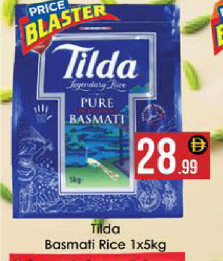 available at AIKO Mall and AIKO Hypermarket in UAE - Al Ain