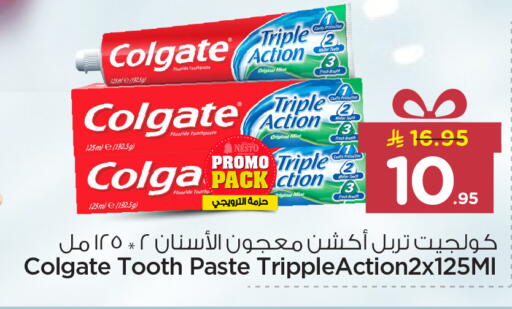 Mint available at نستو in مملكة العربية السعودية, السعودية, سعودية - المنطقة الشرقية