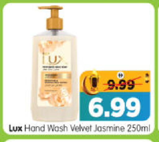 available at Al Madina Hypermarket in UAE - Abu Dhabi