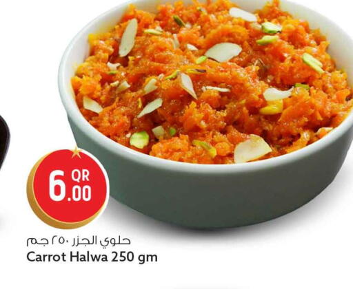 Carrot available at سفاري هايبر ماركت in قطر - الشحانية