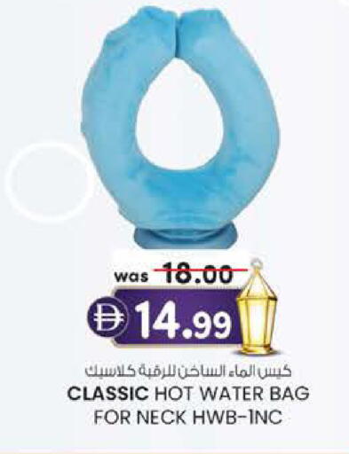 available at ك. الم. للتجارة in الإمارات العربية المتحدة , الامارات - ٱلْفُجَيْرَة‎