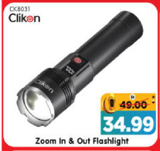 available at هايبر ماركت المدينة in الإمارات العربية المتحدة , الامارات - أبو ظبي