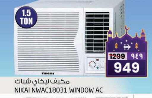 available at Safari Hypermarket  in UAE - Dubai