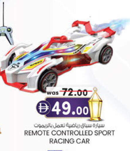 available at ك. الم. للتجارة in الإمارات العربية المتحدة , الامارات - أبو ظبي