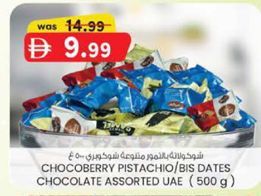 available at K M Trading  in UAE - Fujairah