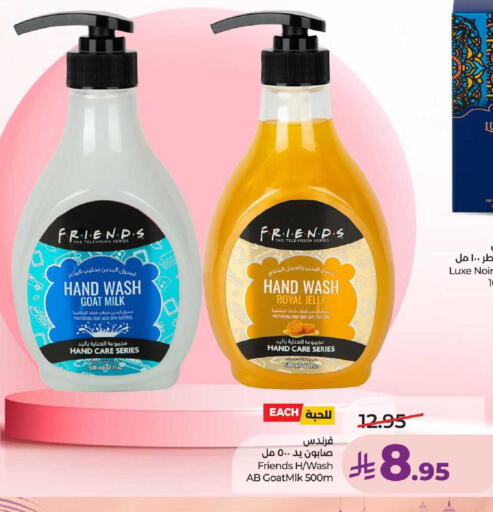 available at لولو هايبرماركت in مملكة العربية السعودية, السعودية, سعودية - حائل‎