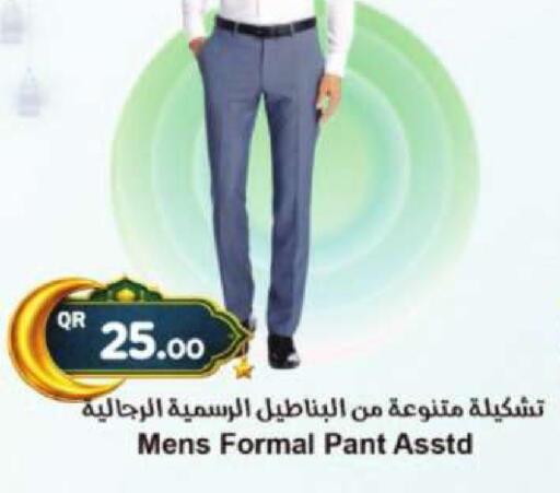available at Ahla Mart in Qatar - Al Rayyan