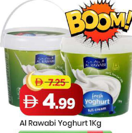 available at Mark & Save in UAE - Dubai