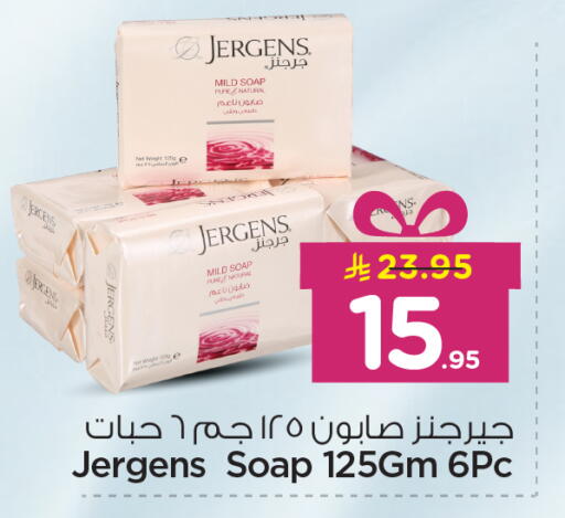 available at نستو in مملكة العربية السعودية, السعودية, سعودية - المنطقة الشرقية