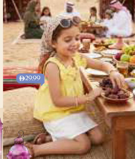 available at مارك & سيف in الإمارات العربية المتحدة , الامارات - دبي