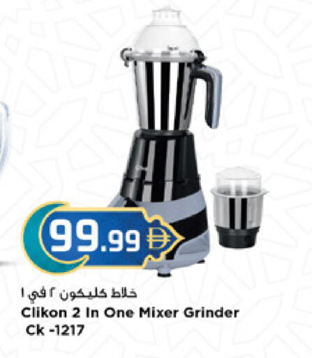 available at نيومارت هايبرماركت in الإمارات العربية المتحدة , الامارات - دبي