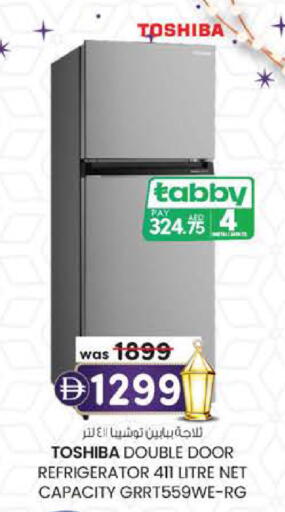 available at K.M Hypermarket in UAE - Sharjah / Ajman