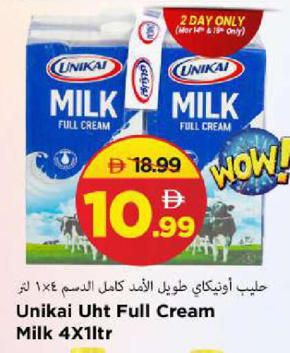 available at مارك & سيف in الإمارات العربية المتحدة , الامارات - الشارقة / عجمان